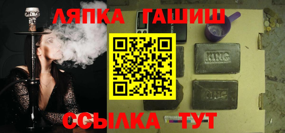 Гашиш Premium  Вход с VPN  Ярцево 