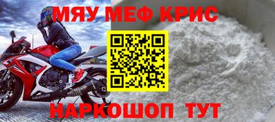 скорость Краснознаменск