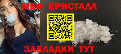 гашишное масло Краснокаменск
