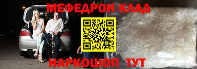 скорость Краснознаменск