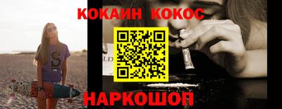 гашишное масло Краснокаменск