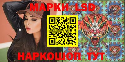 скорость Краснознаменск