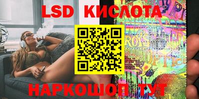 скорость Краснознаменск