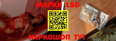 гашишное масло Краснокаменск