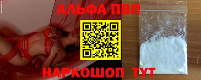 jwh Краснодар