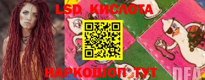 скорость Краснознаменск