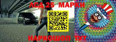 гашишное масло Краснокаменск