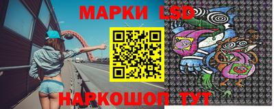 гашишное масло Краснокаменск