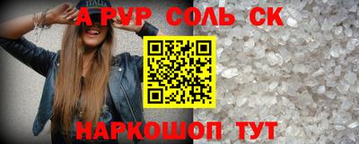 гашишное масло Краснокаменск