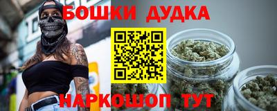 гашишное масло Краснокаменск