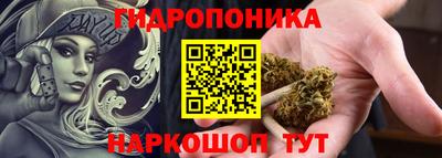 гашишное масло Краснокаменск