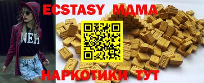 гашишное масло Краснокаменск