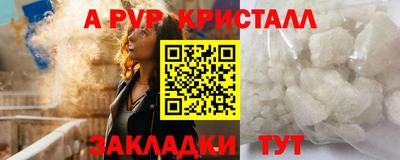 jwh Краснодар