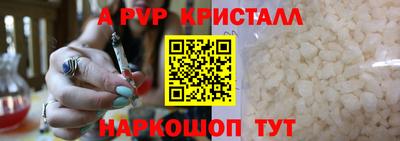 jwh Краснодар