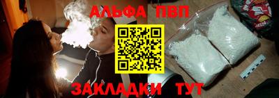 jwh Краснодар