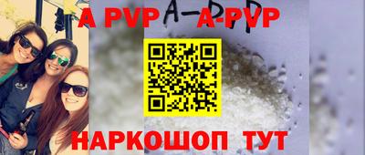 гашишное масло Краснокаменск
