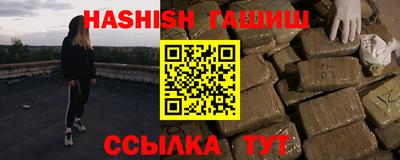 гашишное масло Краснокаменск