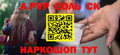 скорость Краснознаменск