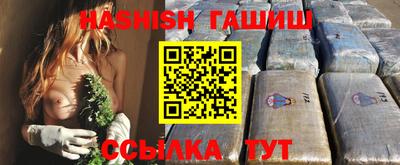jwh Краснодар