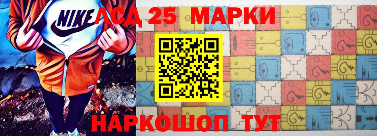 Ярцево  LSD-25 экстази  Вход с VPN  Лсд 25 экстази кислота 