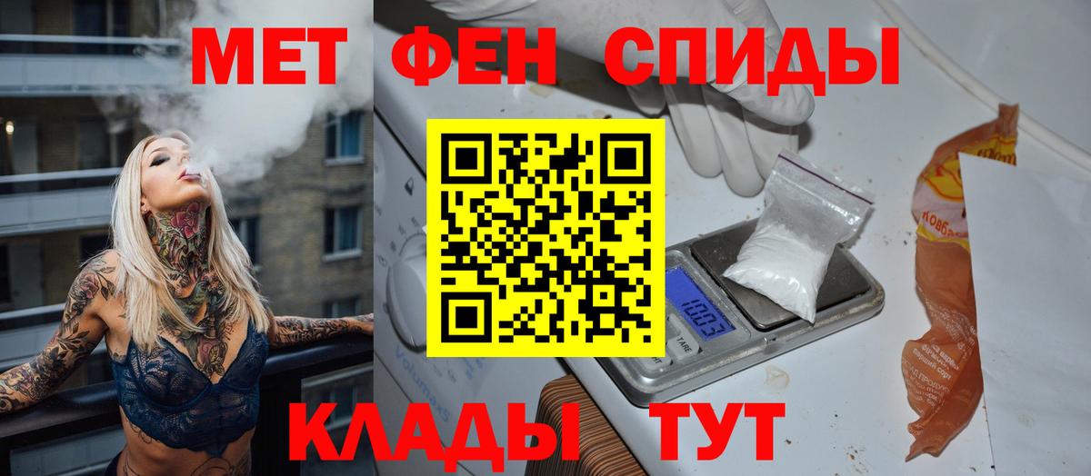 Метамфетамин Декстрометамфетамин 99.9% Ярцево