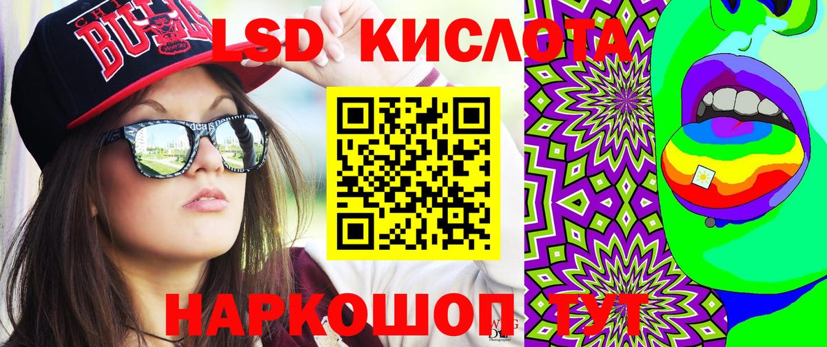 Марки 25I-NBOMe 1,8мг  Марки 25I-NBOMe  Ярцево  Вход с VPN 