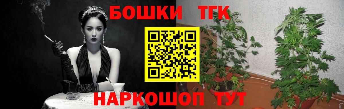 Марихуана семена  Вход с VPN  Шишки марихуана LSD WEED  Ярцево  Канабис конопля 