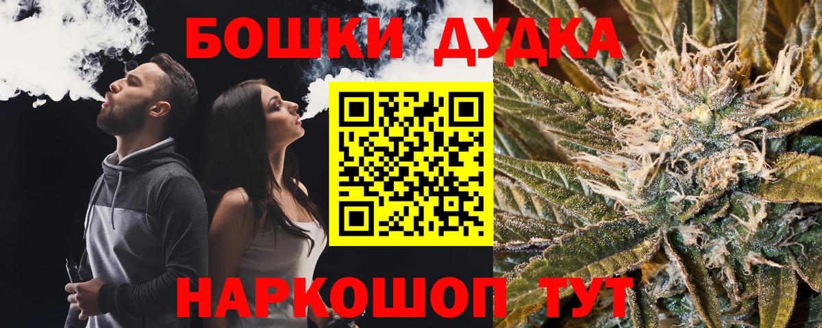 Мефедрон  Вход с VPN  Кокаин  Ярцево  Бошки Шишки  Меф кристаллы 